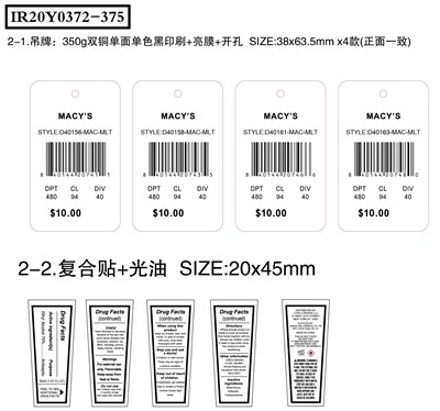 74440-031-01  Y0372-y0375 Macys R-01 (74440 031 01  Y0372 Y0375 Macys R 01)